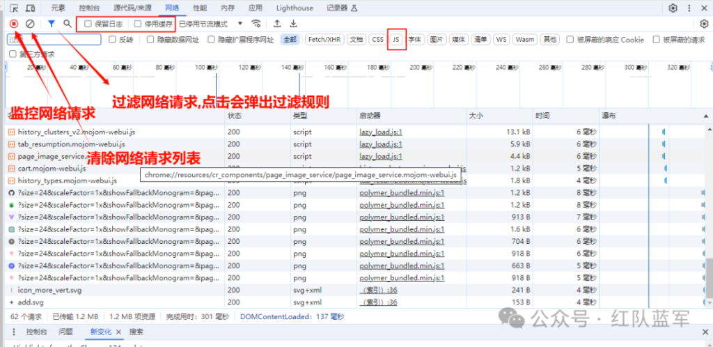 图片[7]-JS逆向,前端加密暴力破解(小白无痛学习)-艾酷