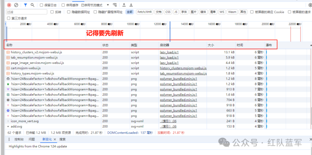 图片[8]-JS逆向,前端加密暴力破解(小白无痛学习)-艾酷