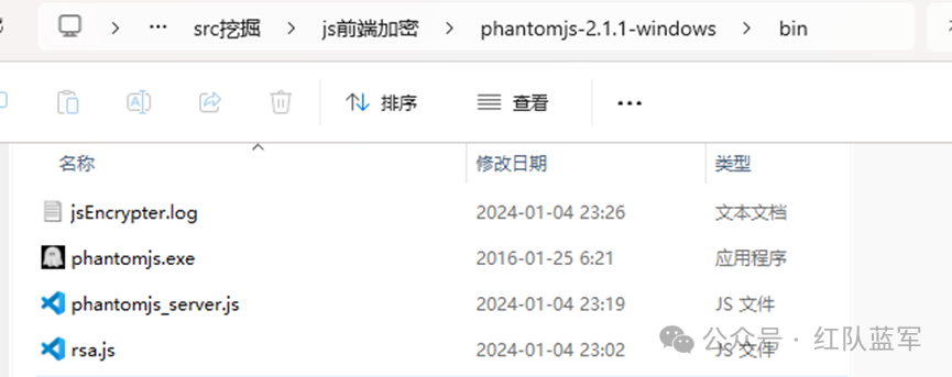 图片[16]-JS逆向,前端加密暴力破解(小白无痛学习)-艾酷