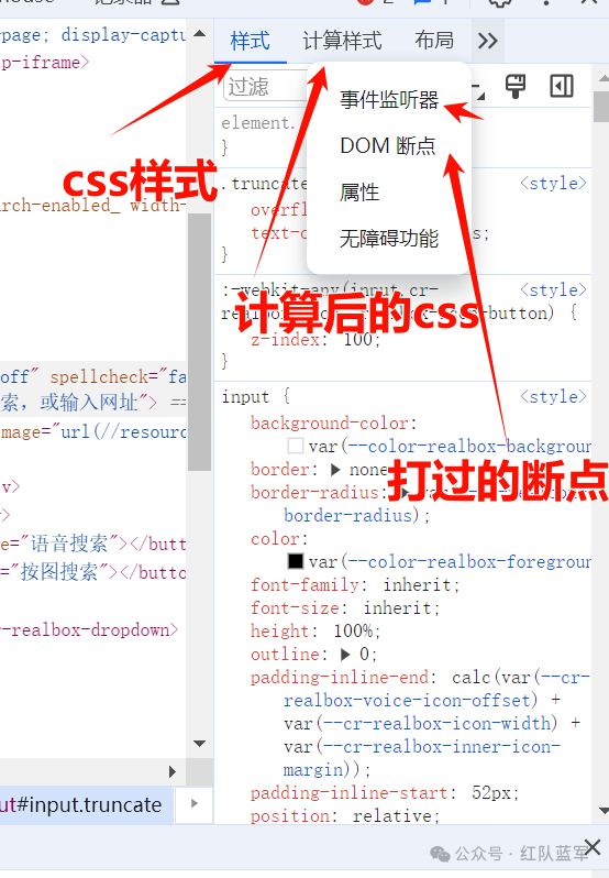 图片[3]-JS逆向,前端加密暴力破解(小白无痛学习)-艾酷