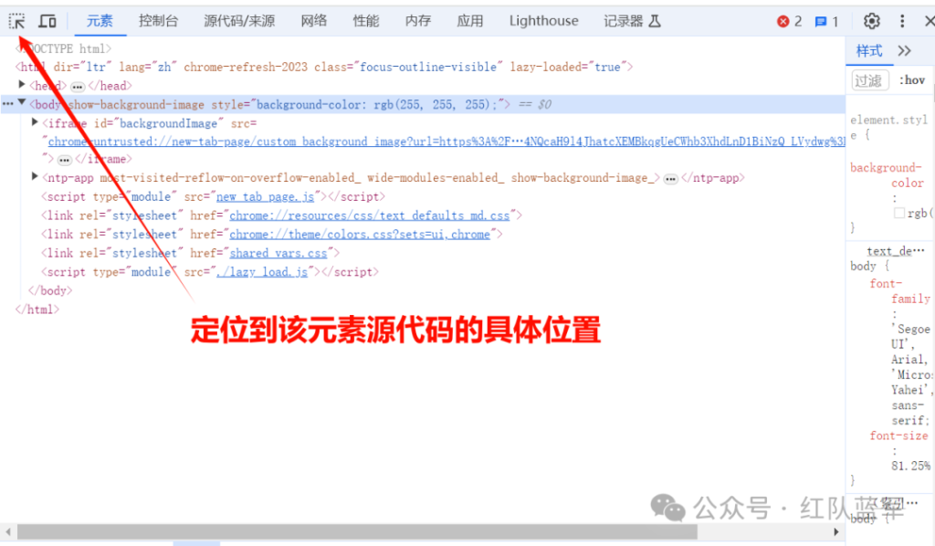 JS逆向,前端加密暴力破解(小白无痛学习)-艾酷